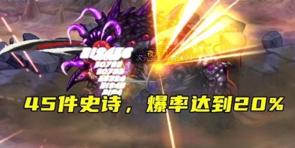 DNF手游，史诗之路全面攻略，轻松白嫖200个扭曲结晶