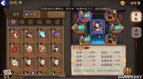阴阳师墓火获取攻略及御魂图鉴，深入探索墓火之力，揭秘阴阳师游戏中的隐藏宝藏