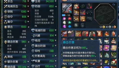 剑灵火剑士灵核选择指南