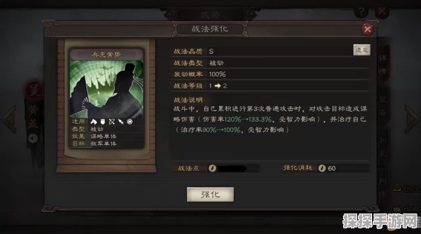 三国志战略版前期开荒队伍排行，六大强力开荒阵容搭配推荐