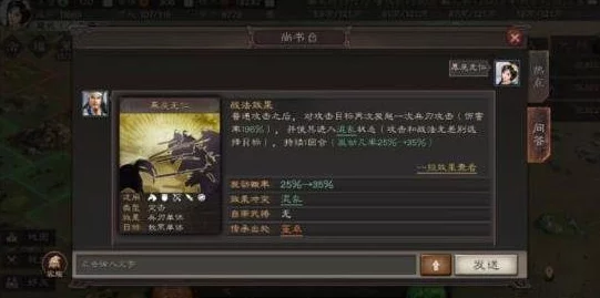 三国志战略版，必拆四星战法全解析