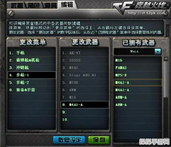CF手游赏金币秘籍深度剖析，掌握技巧，海量赏金币轻松入手
