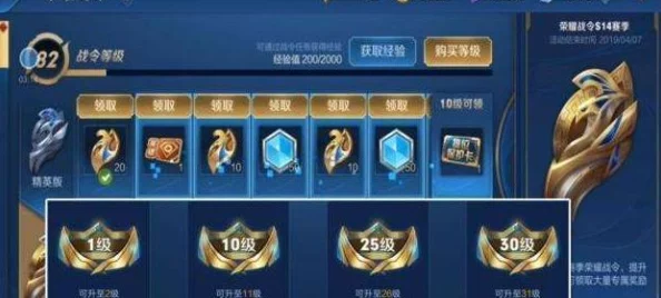 王者荣耀战令币获取全攻略，解锁更多游戏奖励