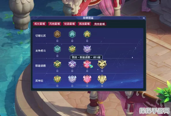 梦幻西游勋章系统全面解析，荣耀勋章引领征战新纪元