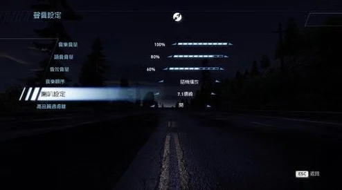 极品飞车14显卡优化指南，极致游戏体验从设置开始