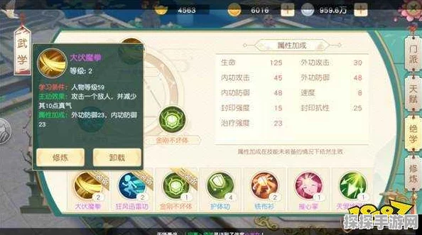神雕侠侣2手游职业优缺点深度剖析，哪个门派更胜一筹？