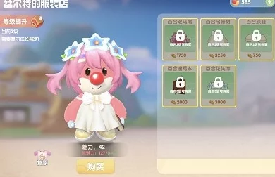摩尔庄园百合花获取全攻略，打造你的专属浪漫花海