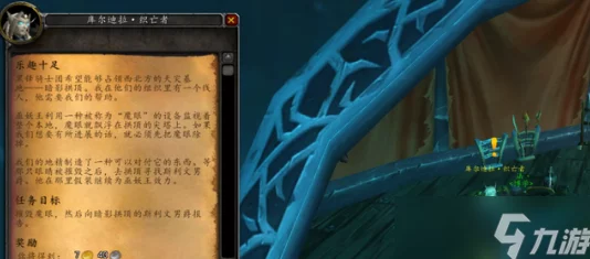 魔兽世界手游资讯，揭秘黑锋骑士团声望开启全攻略