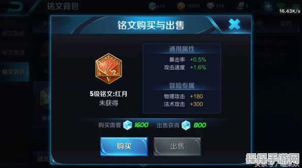 王者荣耀深度探秘，孙尚香2技能与末世被动效果的交互机制