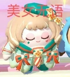 蛋仔派对手游，轻松搜索地图，探索无限乐趣