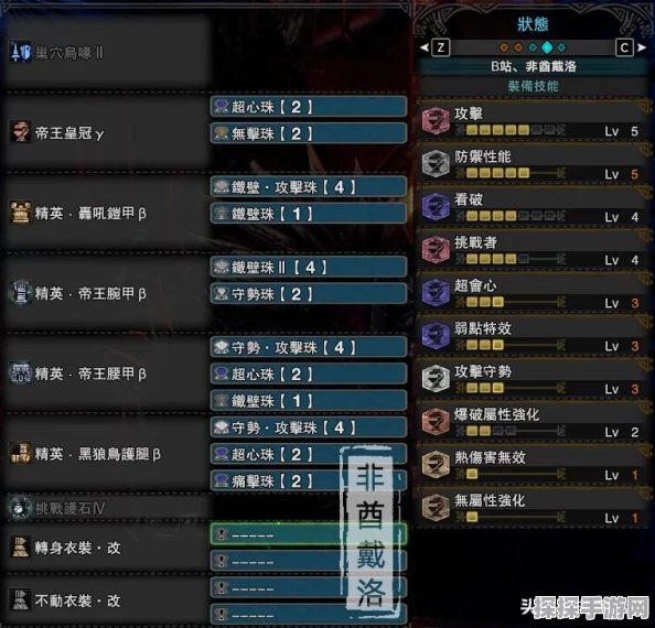怪物猎人世界冰原，冰原猎物，珠子的终极运用指南