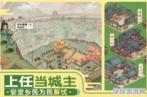 这城有良田新手阵容搭配推荐