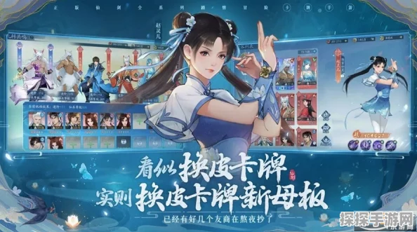 经典重塑，情缘再续 ——新仙剑奇侠传之挥剑问情OPPO版深度解析