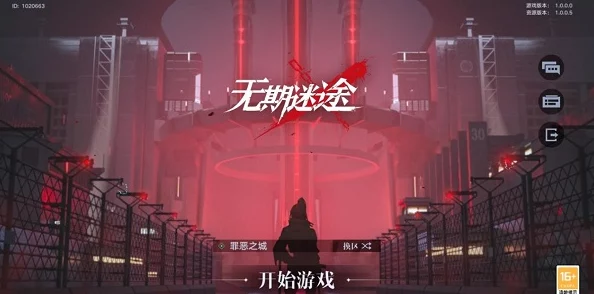 无期迷途，派遣技巧全解析，探索未知世界的秘籍