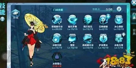 剑侠情缘手游，翠烟项链魂石镶嵌推荐全解析