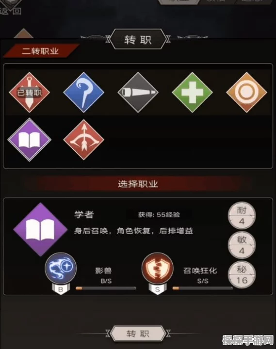 手游资讯，地下城堡2新版本转职职业推荐深度解析