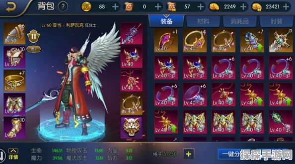 阿拉德之怒，翱翔天际的翅膀获取全攻略