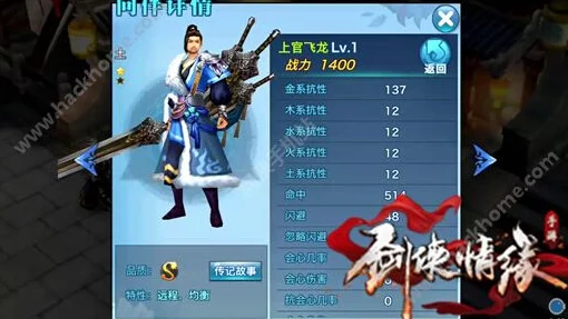 以闪亮之名手游资讯，山神的口袋活动全攻略及花遇浅眠套装获取详解