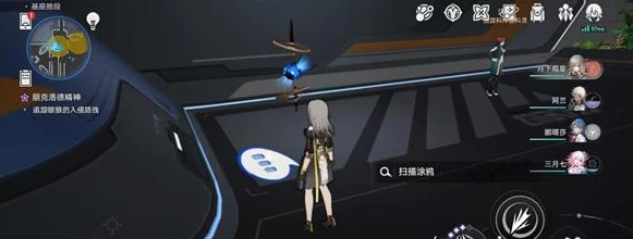 崩坏星穹铁道朋克洛德精神任务快速完成攻略