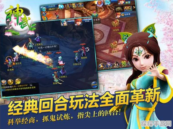 神武手游新增美食系统，麻婆豆汤配方揭秘