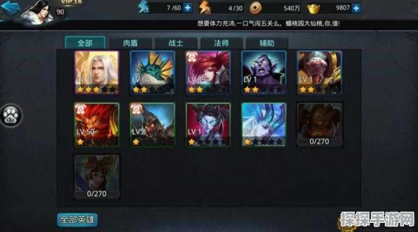 乱斗西游2帮派BOSS烛龙挑战全攻略