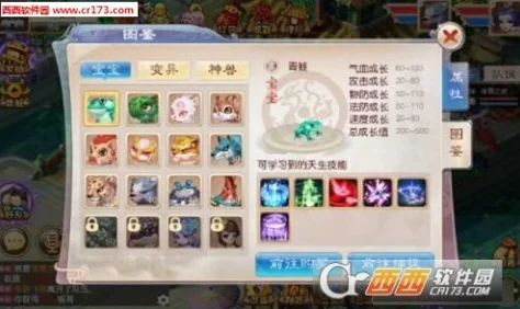 燕云十六声手游资讯，揭秘阴兵借道任务全攻略