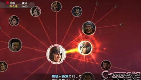 三国志13结绊奥秘及亲密度提升全攻略指南