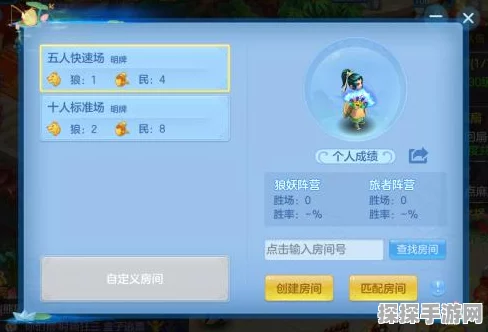 神武手游宠物装备获取全攻略