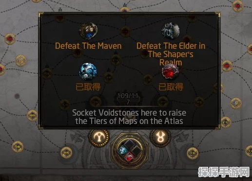 流放之路手游资讯，解锁四插槽功能即将上线