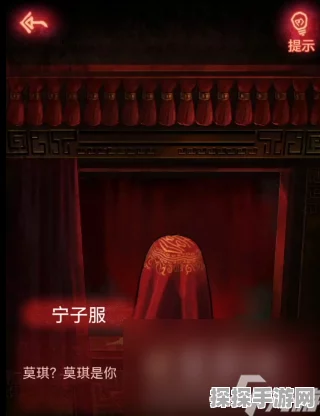 纸嫁衣6千秋魇全流程通关技巧及隐藏结局达成方法深度解析