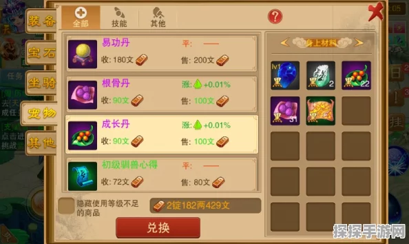 天山之巅师门任务详解，开启放置江湖的梦幻武侠之旅新版本更新资讯