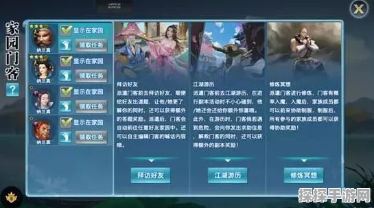 天山之巅师门任务详解，开启放置江湖的梦幻武侠之旅新版本更新资讯