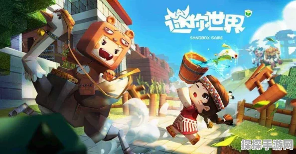 我的世界与迷你世界，两大沙盒手游的深度对比