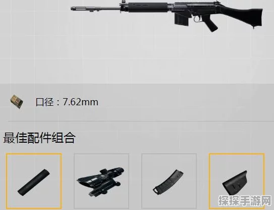 绝地求生手游新资讯，狙击枪补偿器——精准射击的制胜新篇章