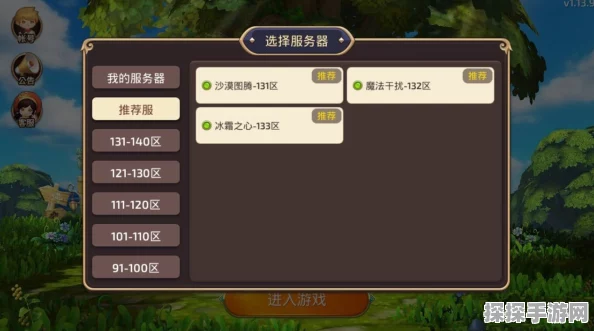 非匿名指令游戏服务器数据互通深度解析