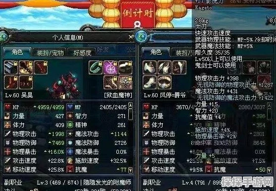 DNF100级血法装备选择全攻略