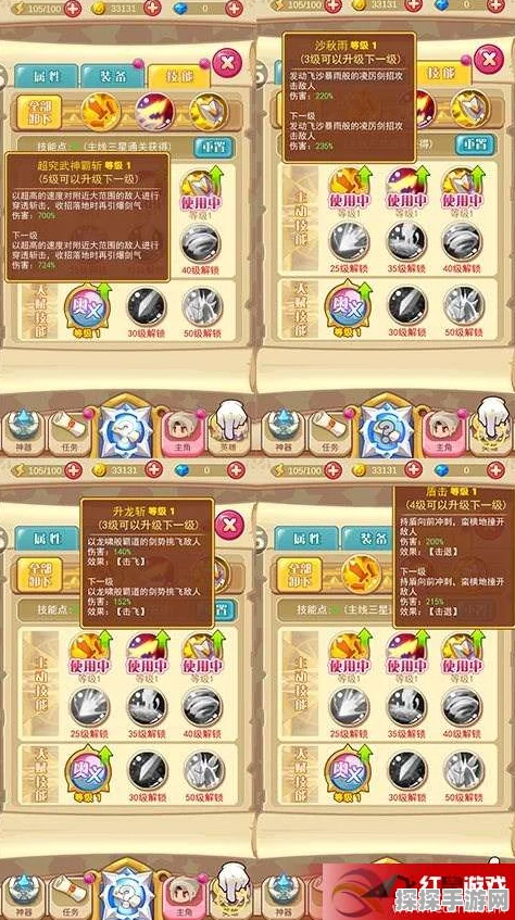 手游资讯，冒险大作战战士同伴技能搭配推荐深度解析
