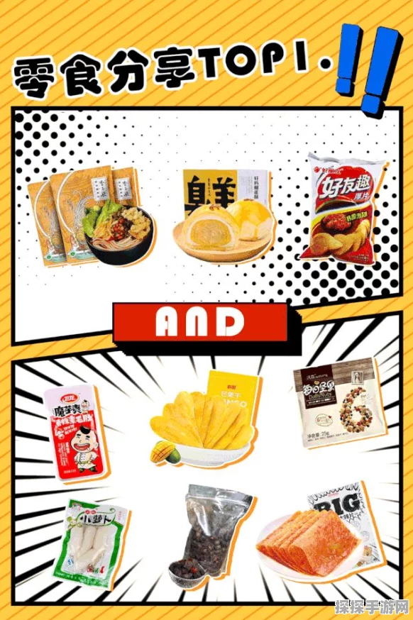 DNF饿魔深度解析，从游戏角色到文化现象的手游资讯