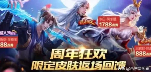 王者荣耀王者战令皮肤返场战令币需求详解