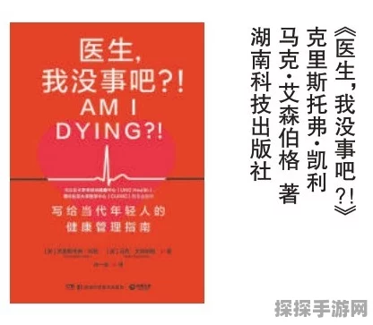 手游资讯撰写指南，打造专业且吸引人的内容