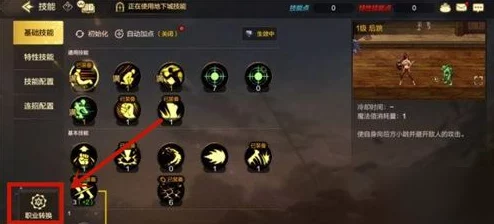 永劫无间手游，全新加血移动机制详解及近期资讯汇总