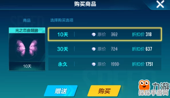 QQ飞车手游光戒闪耀，竞速魔法再掀狂潮——版本更新与赛事盛况全解析
