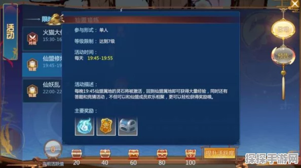 归龙潮欲影潮品选择指南，解锁手游新风尚