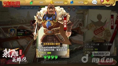 射雕手游心法全解析，助你驰骋江湖的秘籍