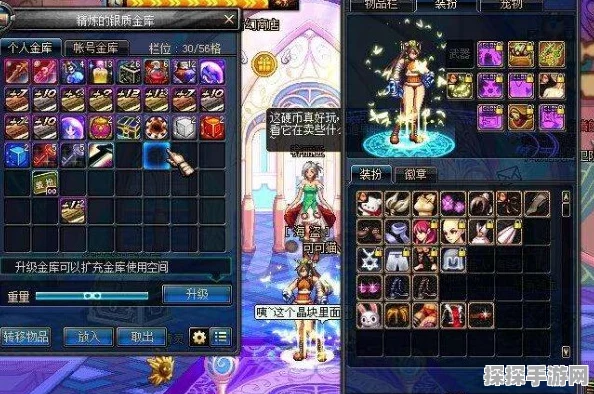 DNF克隆与透明装备深度解析，打造专属角色搭配的终极指南