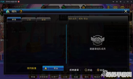 DNF手游组队传送功能详解，革新游戏体验的便捷利器