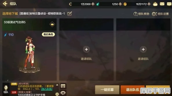 DNF手游组队传送功能详解，革新游戏体验的便捷利器