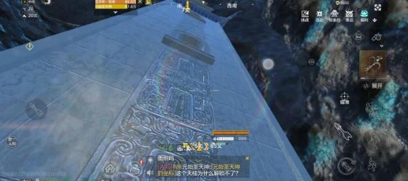 妄想山海新天枢解锁全攻略