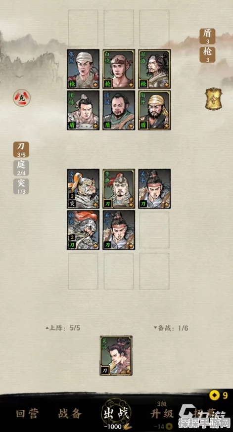 名将之弈达到二阶士兵全面攻略