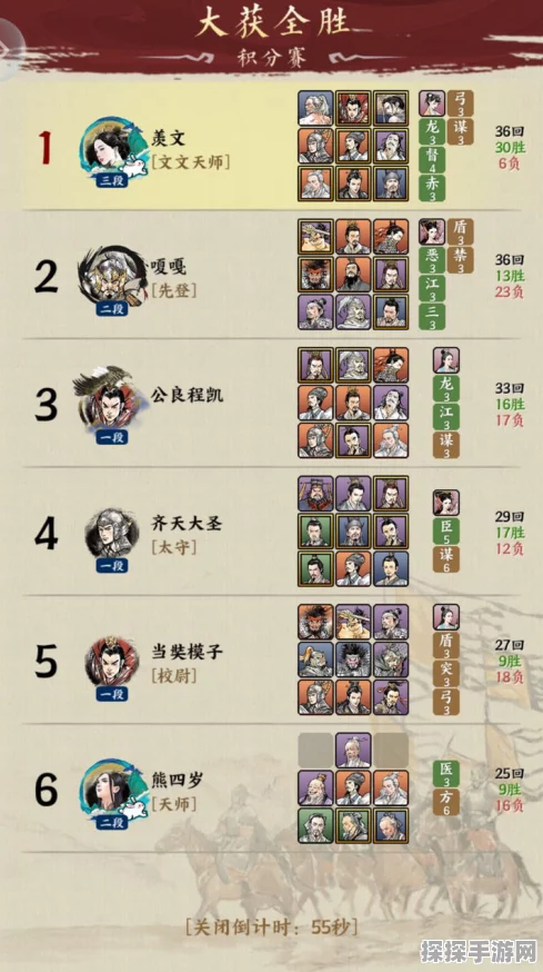 名将之弈达到二阶士兵全面攻略